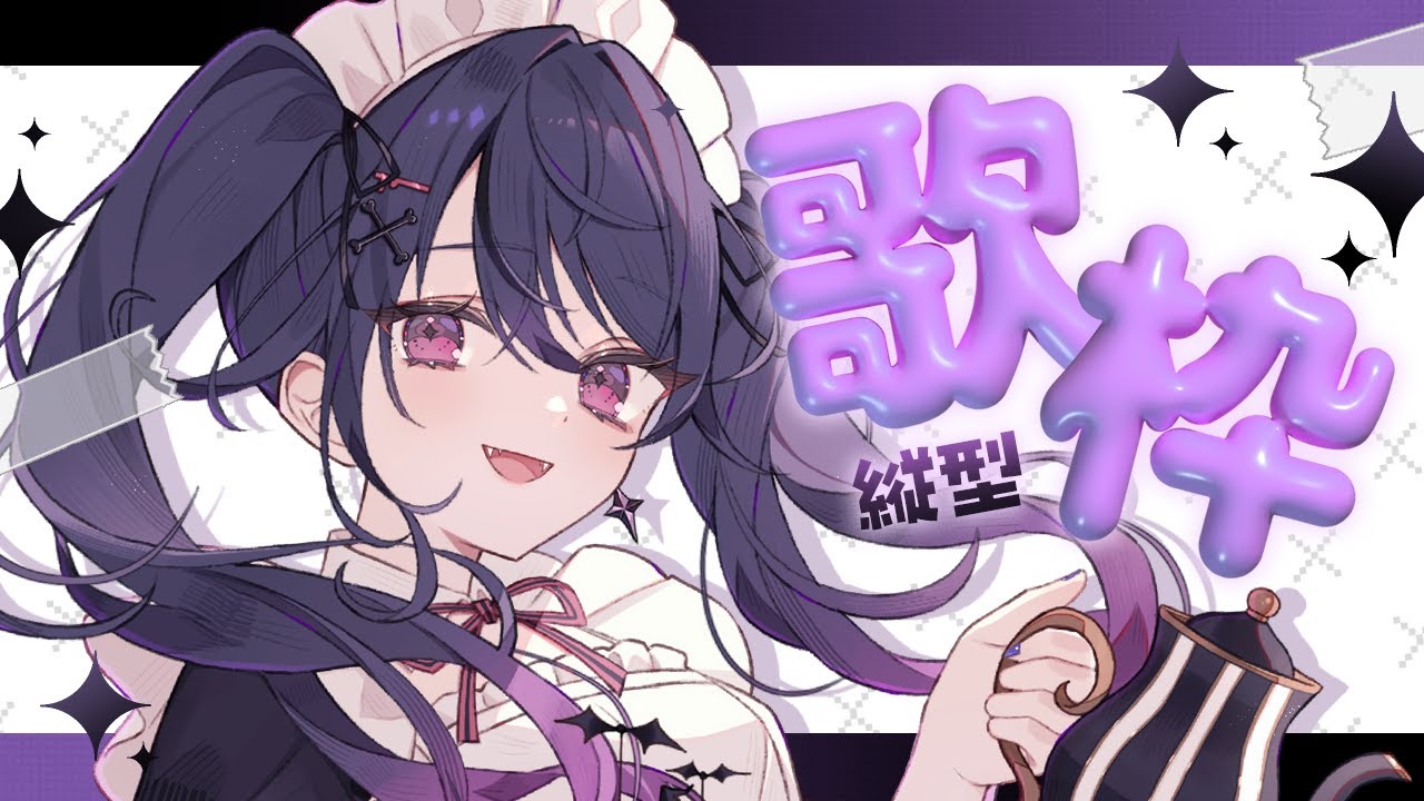 八神ツクモ ハロウィン ランダムチェキ 2024ハロウィン】ランダム