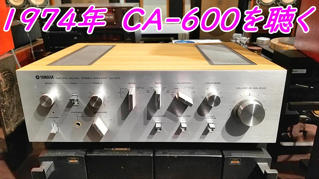 YAMAHA CA-800 プリメインアンプ