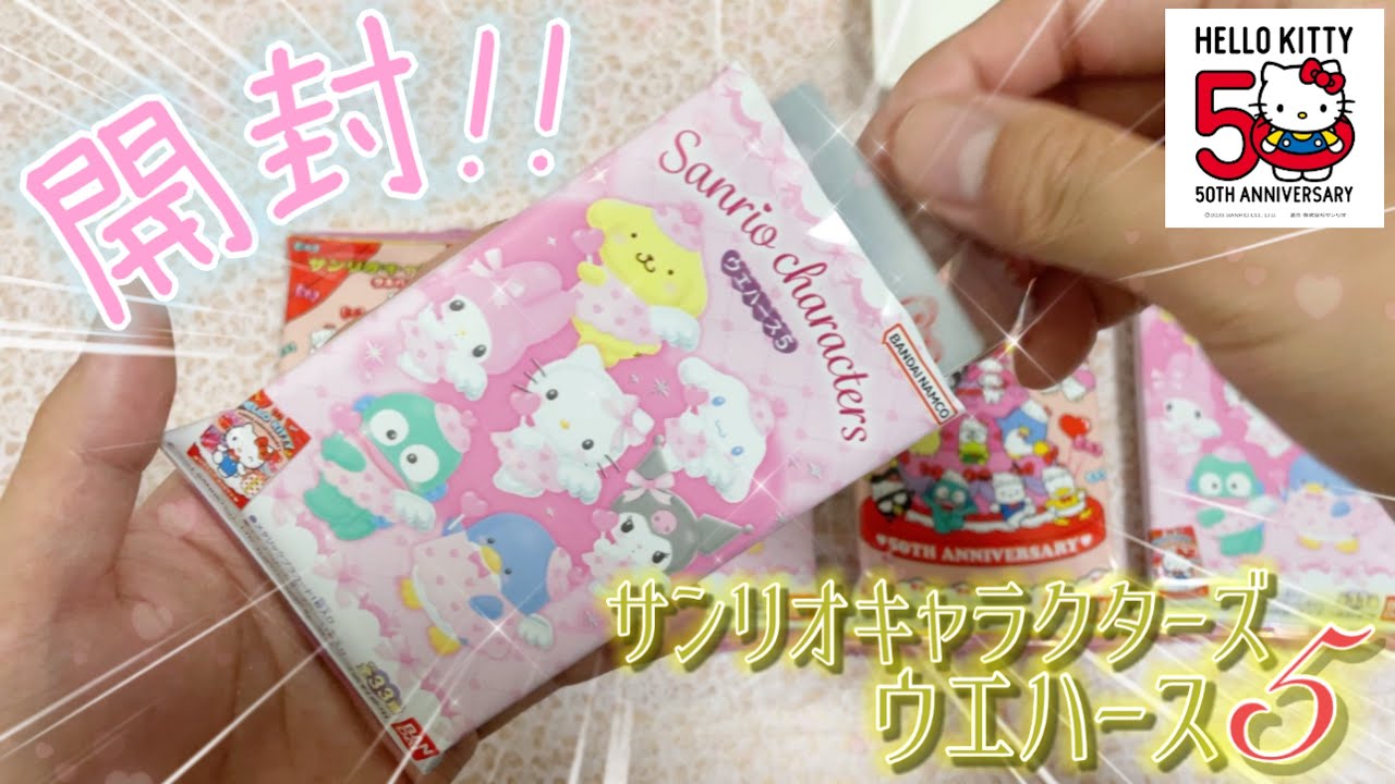 サンリオ ハロー キティ コレクターズ カード 第2弾 58種 サンリオ