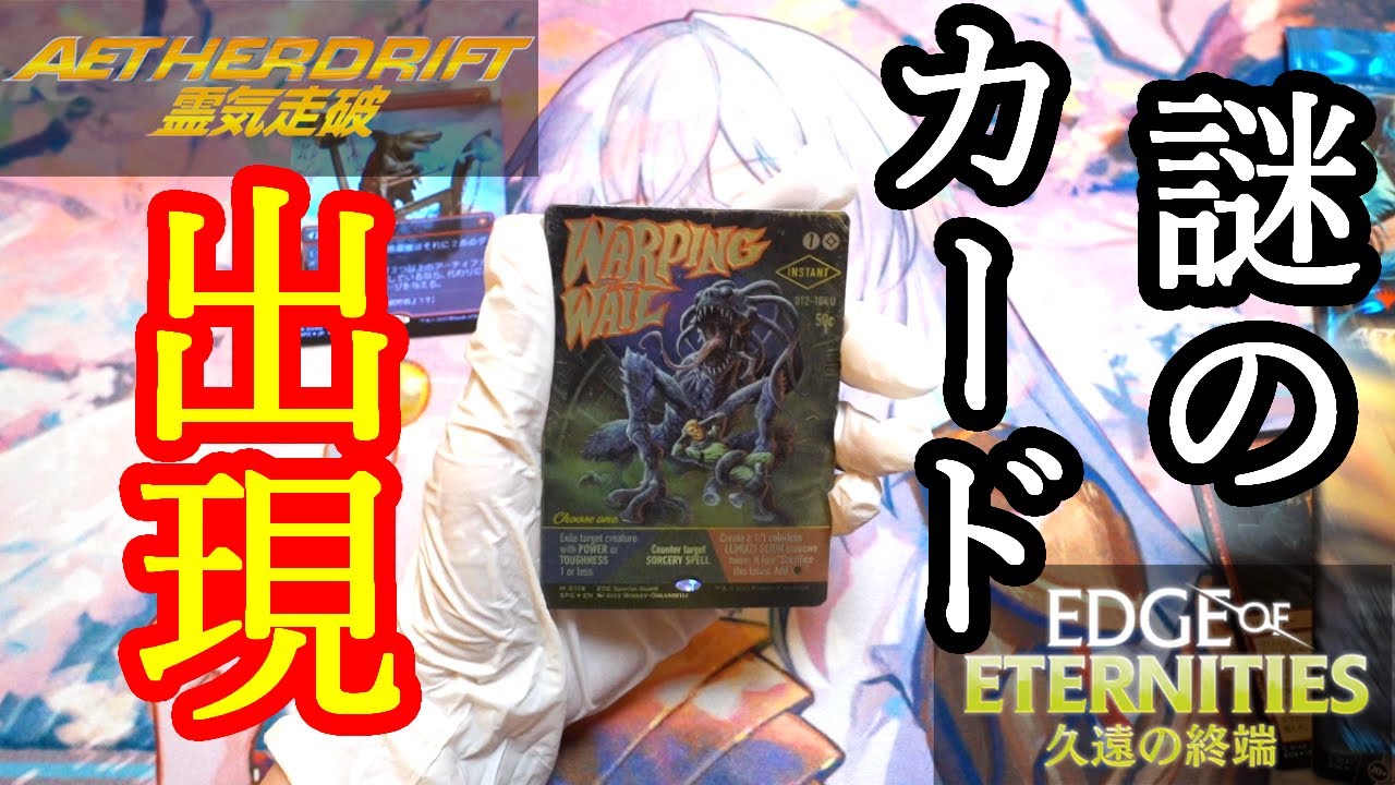 MTG 《モックス・ジャスパー》プレミアムパッケージ限定ステンレス