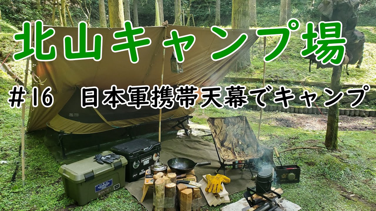 日本軍 シガレットケース 実物 軍隊 陸軍 海軍 レプリカ日本軍携帯天幕