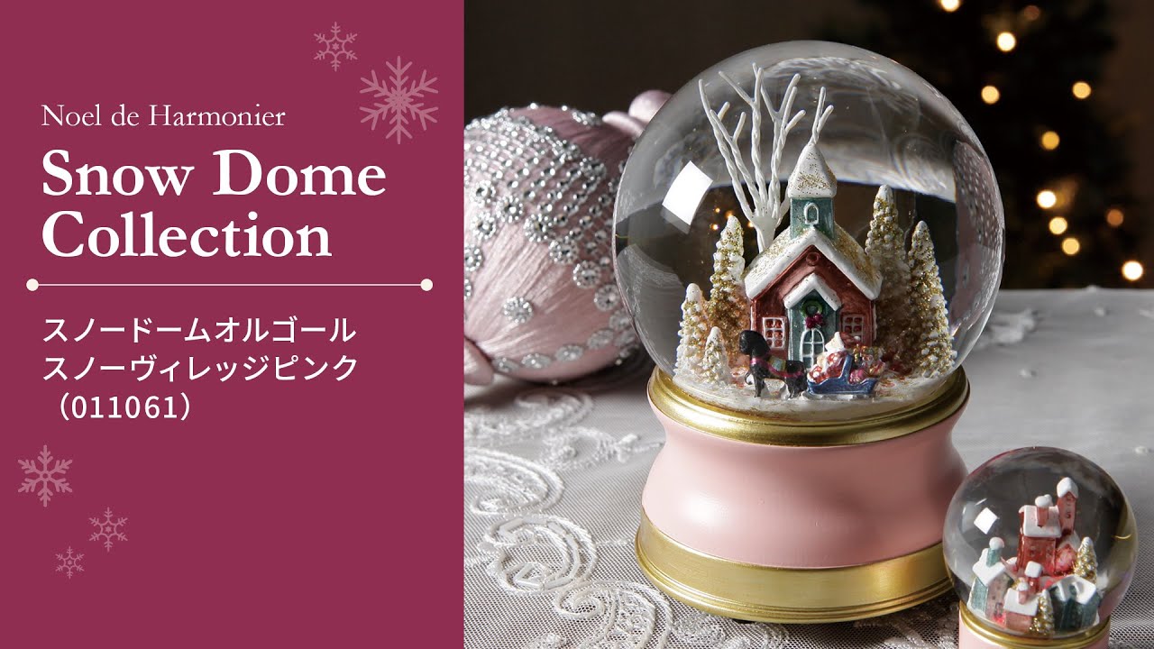 ミッキーフレンズ スノードーム オルゴール ウェディング ミッキー