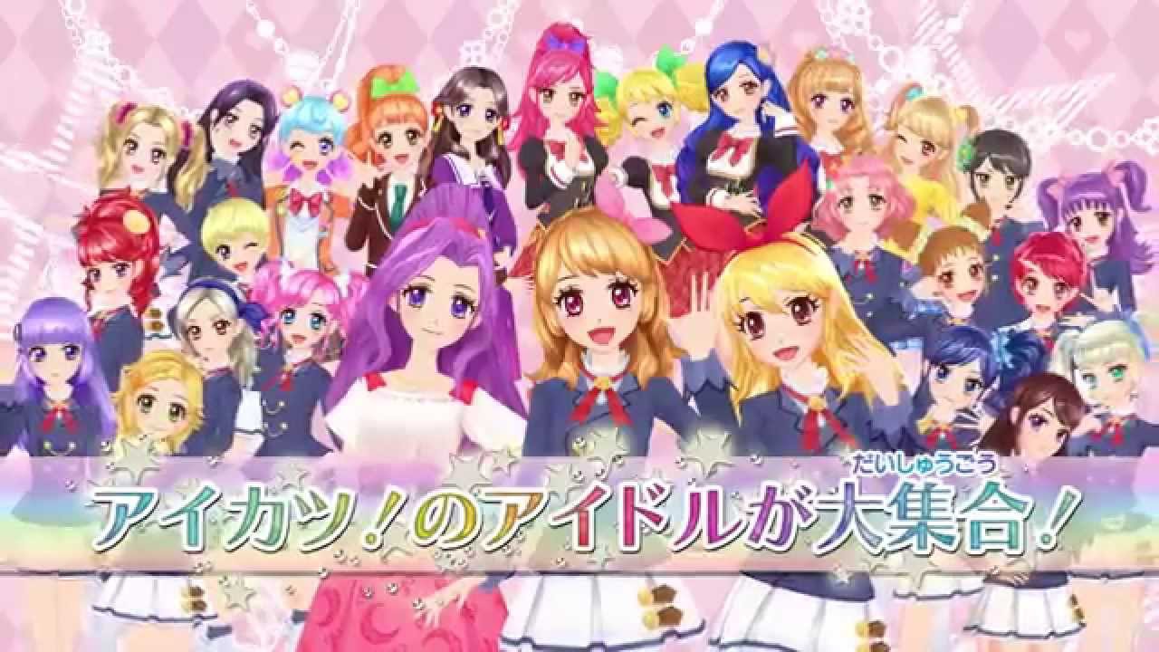 アイカツ！ カード 2016シリーズ 第2弾 02 完全全種フルコンプ