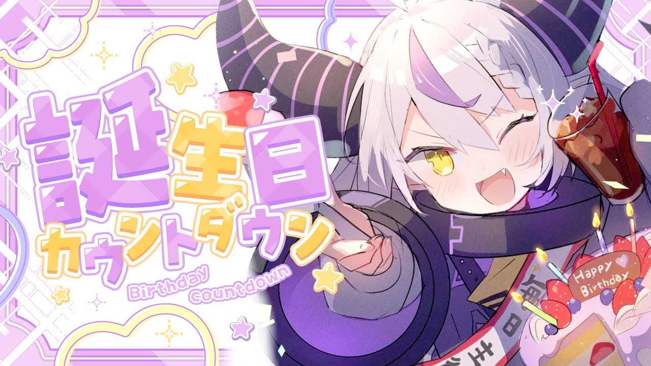 ラプラス・ダークネス 誕生日記念2024 ワイドラバーマット ラプラス