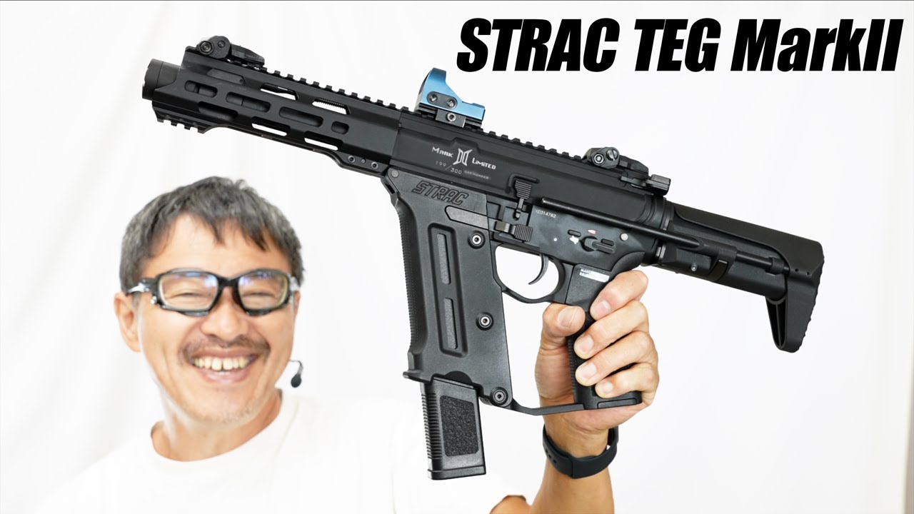 KSC 最強電動ガン ストラック TEG マーク2 限定300丁 エアガンレビュー