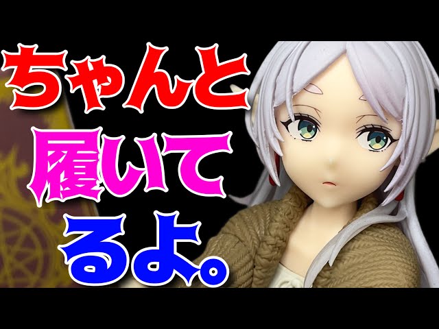 葬送のフリーレン Desktop Cute ルームウェアver 30個