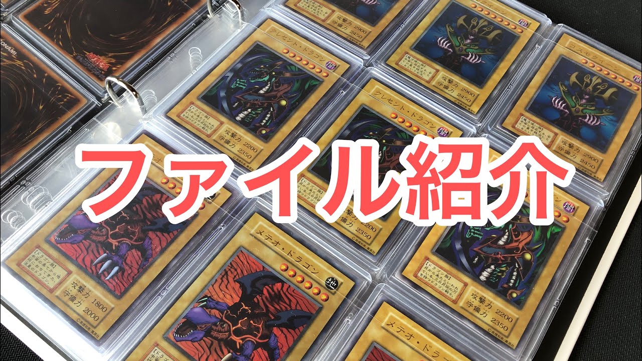 田*介様 遊戯王 初期 スーパーレア以上 29枚 まとめ 遊戯王1期のカード