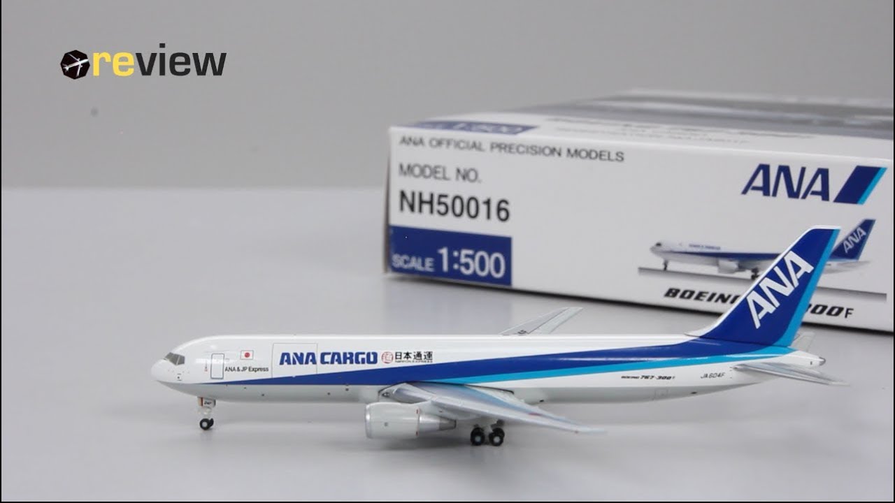 Review #141 ANA Cargo Boeing 767-300F - YouTube