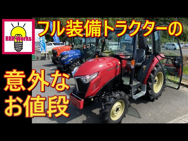 ヤンマー クボタ ヰセキ トラクター コンバイン 田植え機 の 紹介