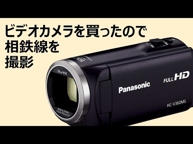 動作確認済み Panasonic HC-V360M フルHD ビデオカメラ Panasonic