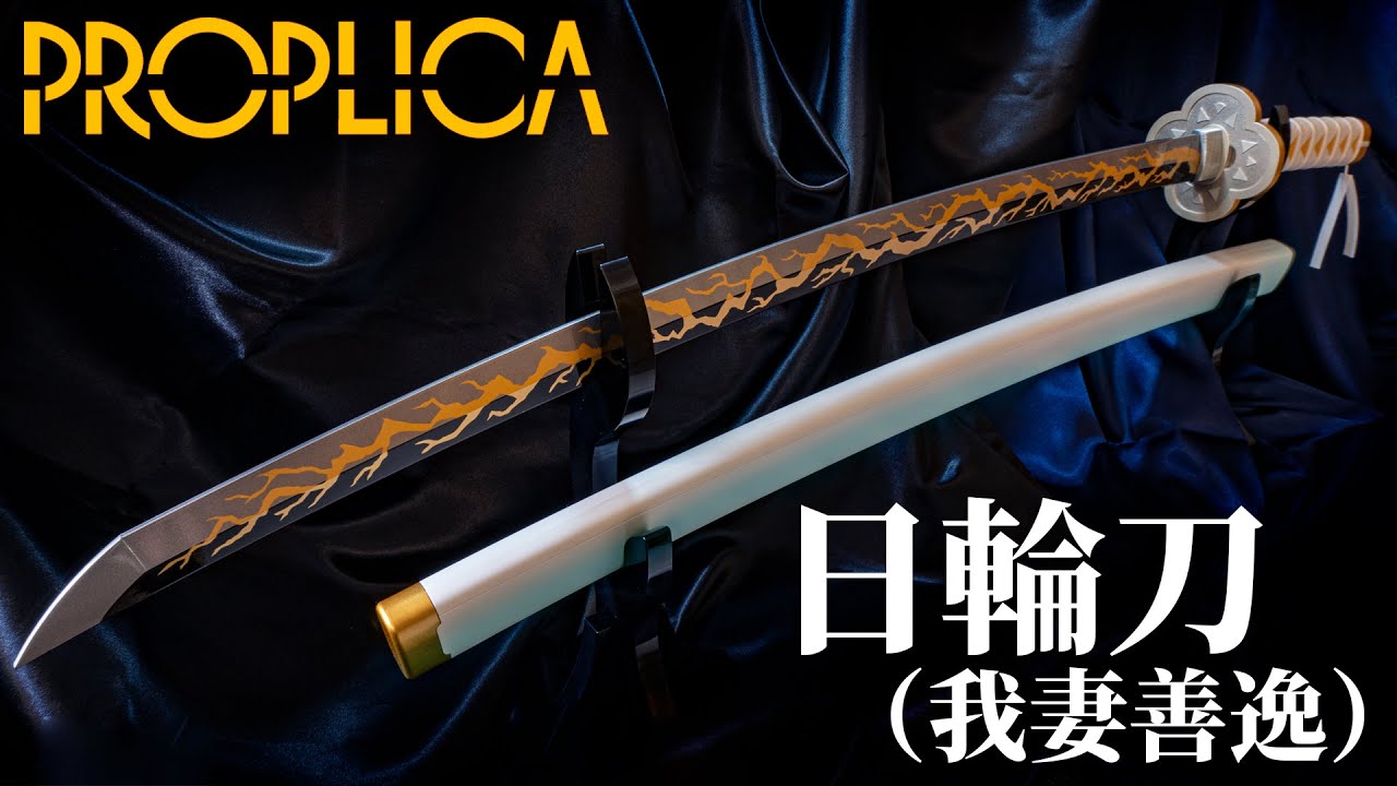 Demon Slayer: Kimetsu no Yaiba] Not only does it come with a