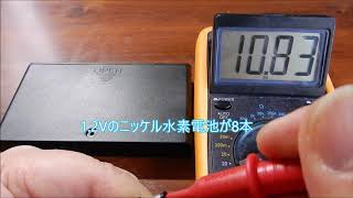 家庭用電源100vで アマチュア無線やCB無線でつかえます 家庭用電源
