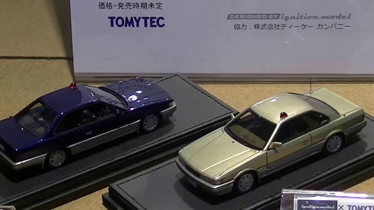 あぶない刑事』日産レパード アルティマ 港303号（金）＆港3号（紺