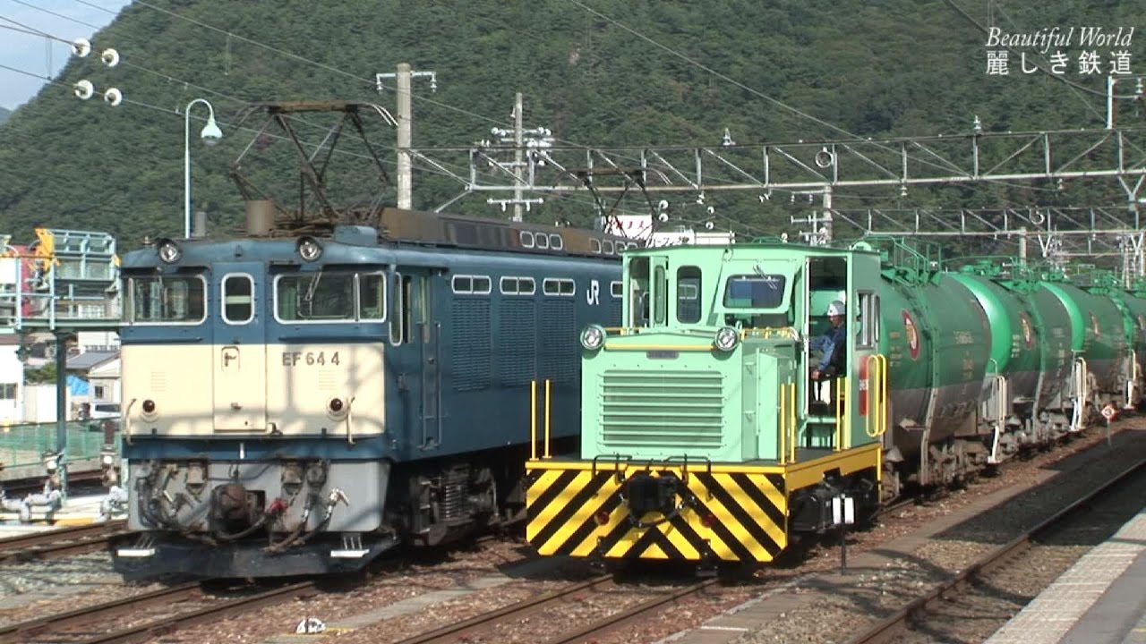 EF64形電気機関車とエネオススイッチャーがタンク車牽引 しなの鉄道