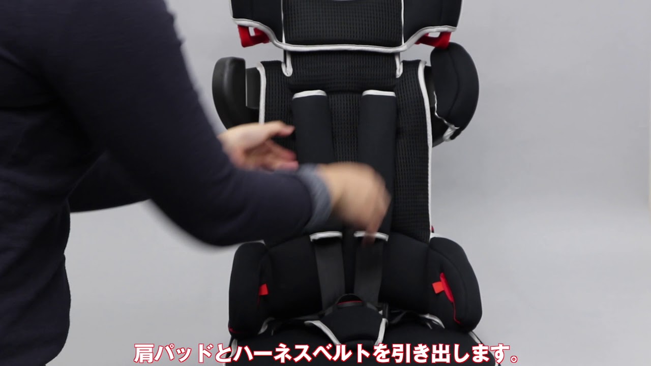 トラベルベストEC Fix肩ベルト高さ調節方法 - YouTube