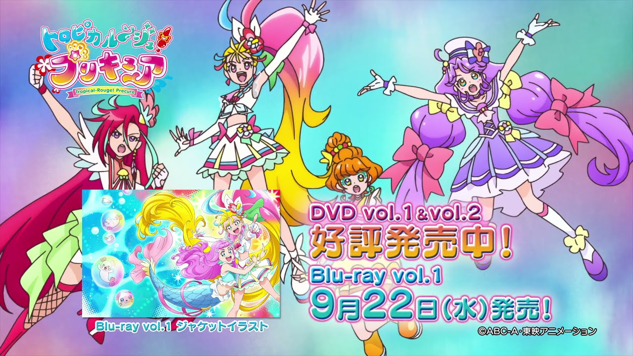 トロピカル〜ジュ！プリキュア全巻購入特典 中谷友紀子書き下ろし