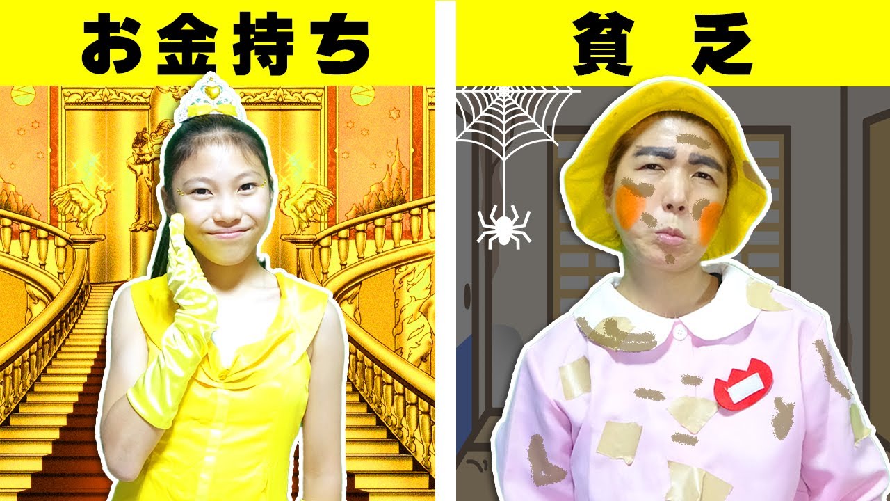 お金持ちVS貧乏！？みこちゃんはきらこと分け合って仲良くなる【寸劇