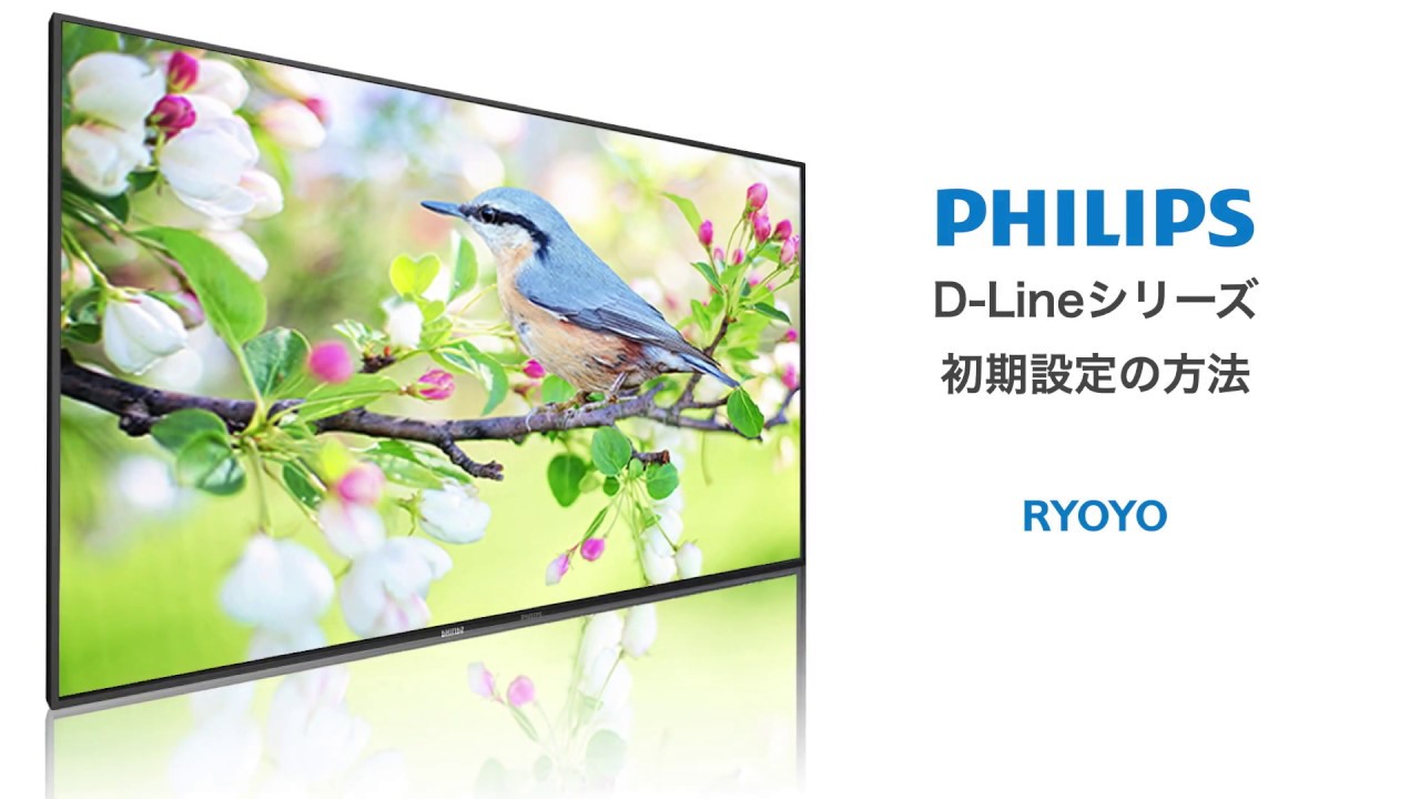 PHILIPS大型ディスプレイ 43型 43BDL4050D/11 381A 楽天市場】philips