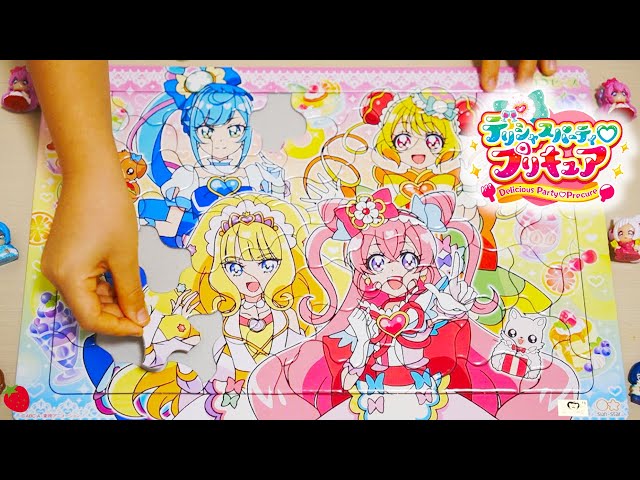 デリシャスパーティプリキュア ラバーマット 2個セット 46-JY0321-16