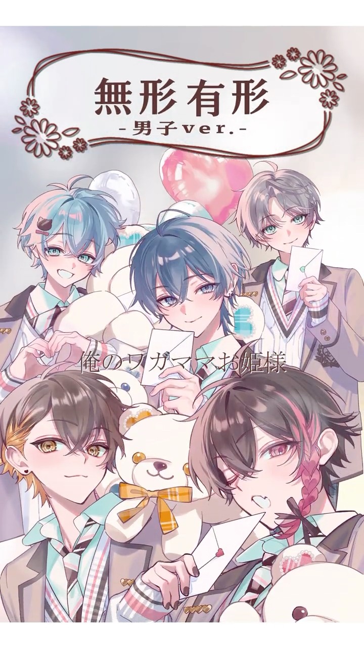 めろんぱーかー めろぱか ブロマイド 6月版 L判 サムライ翔 なろ屋