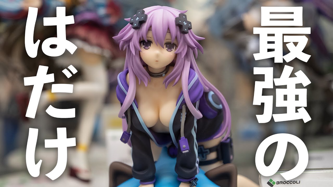 服のはだけ方が最高なフィギュア「次元の旅人 ネプテューヌ」 寝起き