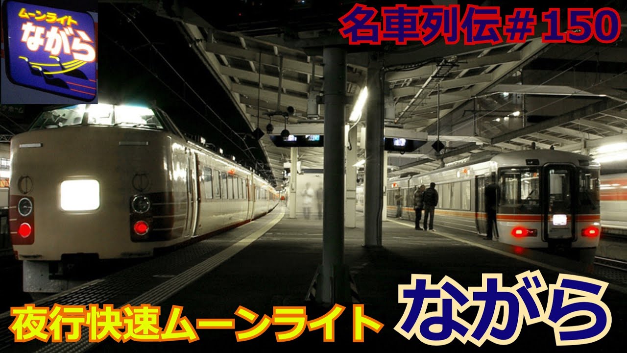 国鉄 信号 向京派 京派 JR 貨物列車 尾灯 汽車 列車 電車 ライト 目玉