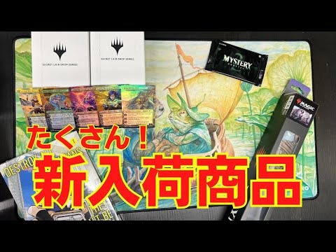 Secret Lair 浄化の輝き プレイマット 未使用Secret Lair 浄化の輝き