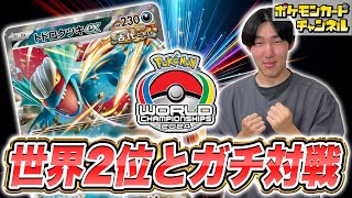 ポケモンカードでたとこバトル優勝ステッカー