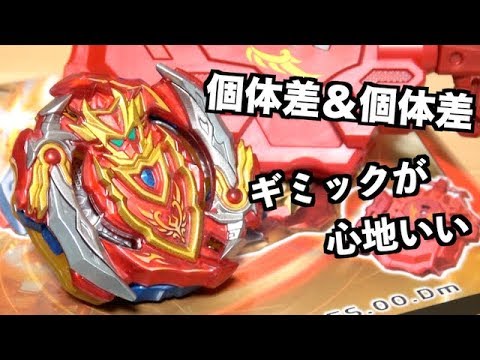 I've been using Super Z Achilles for a while - Beyblade Burst