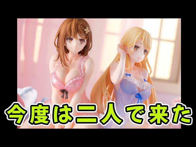 ライザ ネグリジェVer フィギュア 特別企画】【あみあみ展示撮り下ろし