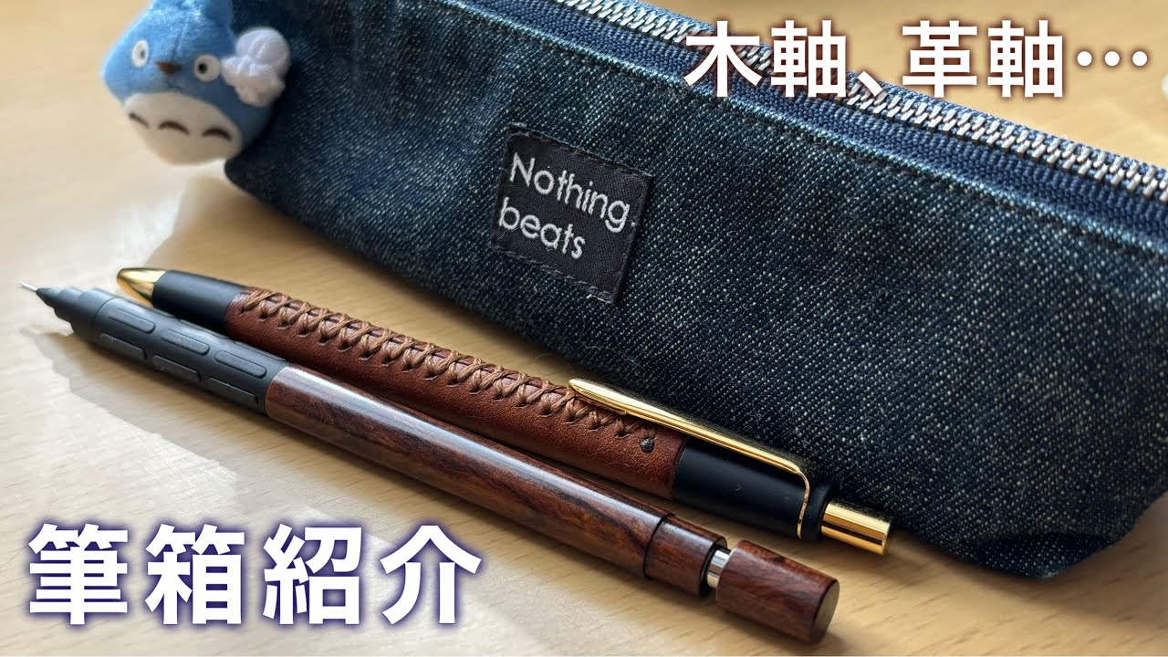 革軸ペン【サメ革 シャークレザー ブラック】 | Schicksal