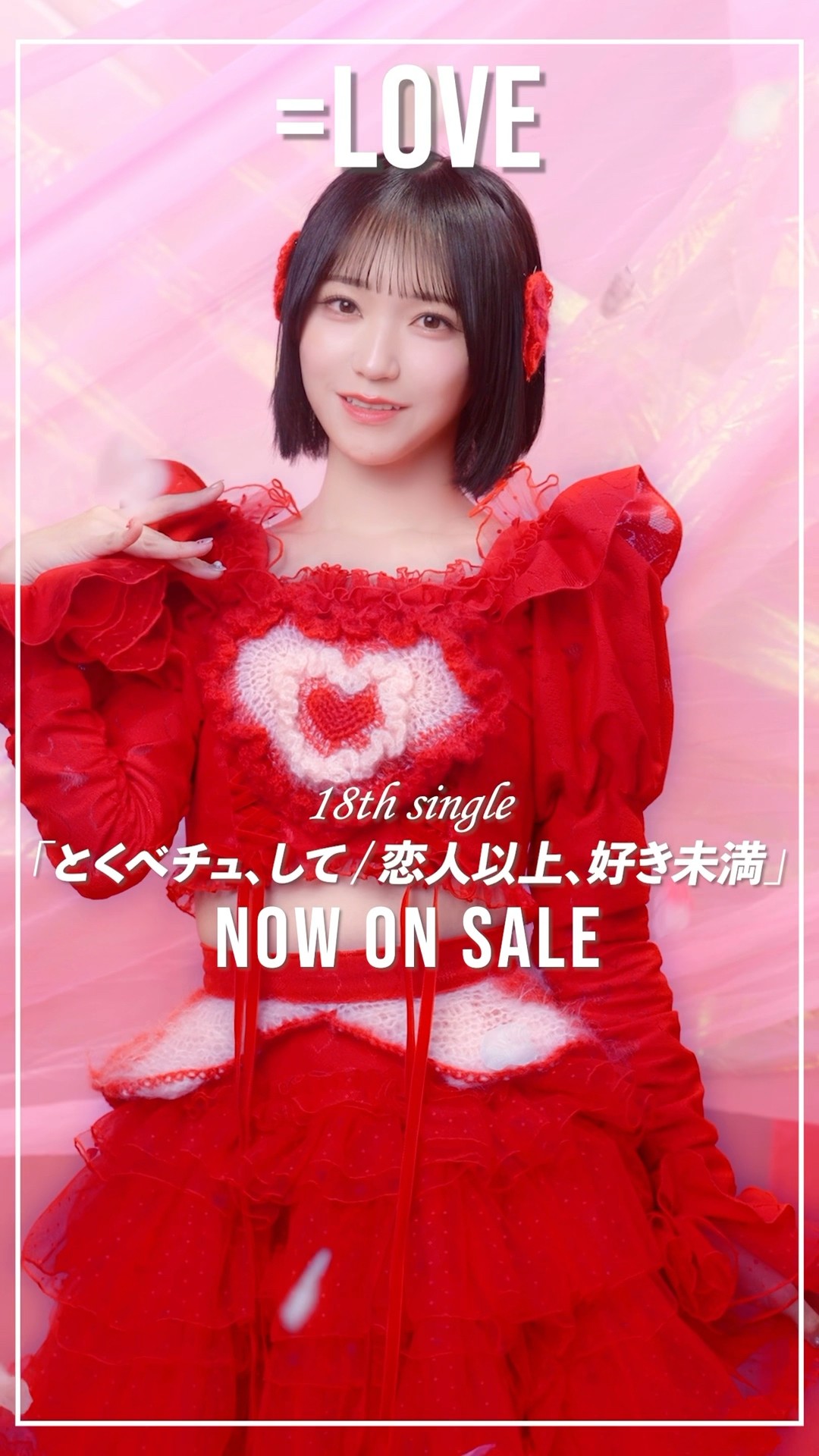 野口衣織 直筆 生写真 黒衣装 ヒキ LOVE イコラブ アリーナツアー2025