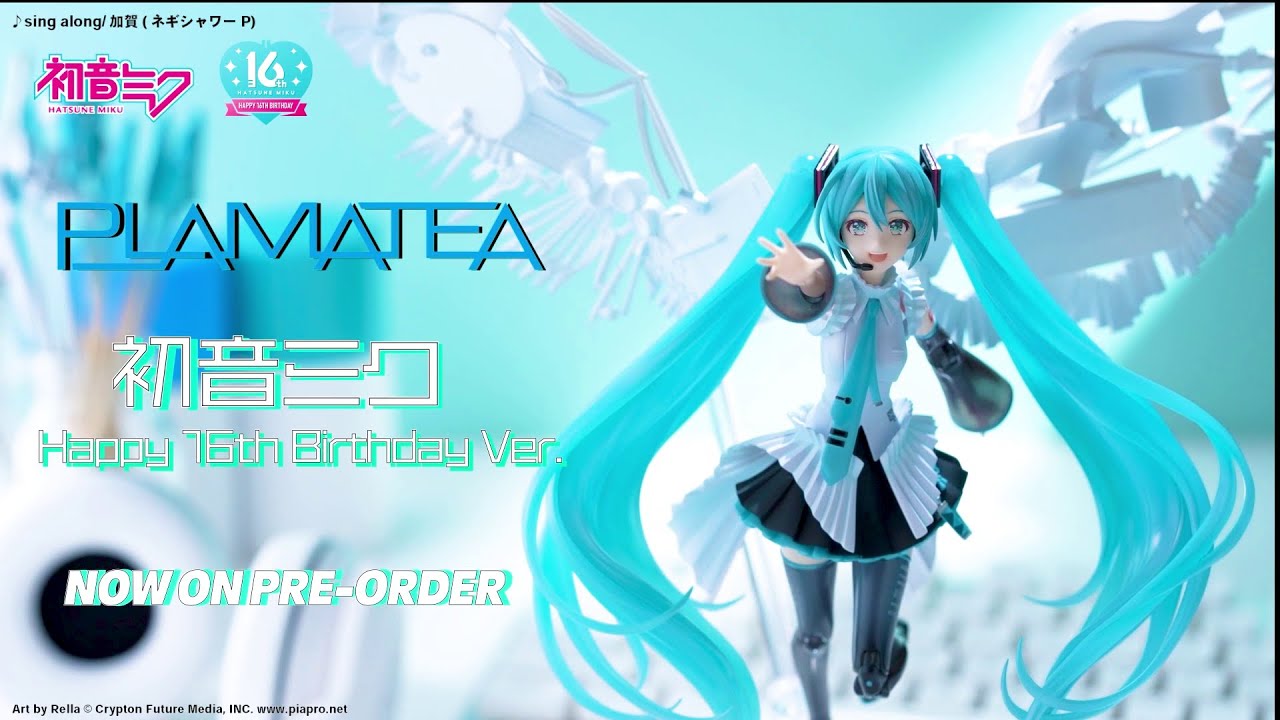 PLAMATEA 初音ミク Happy 16th Birthday Ver - YouTube