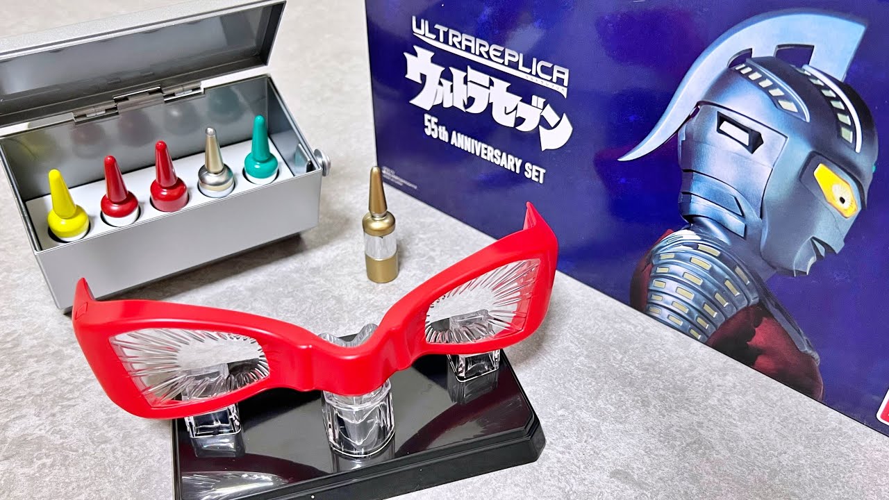 ULTRA REPLICA ULTRA SEVEN 55th ANNIVERSARY SET - YouTube