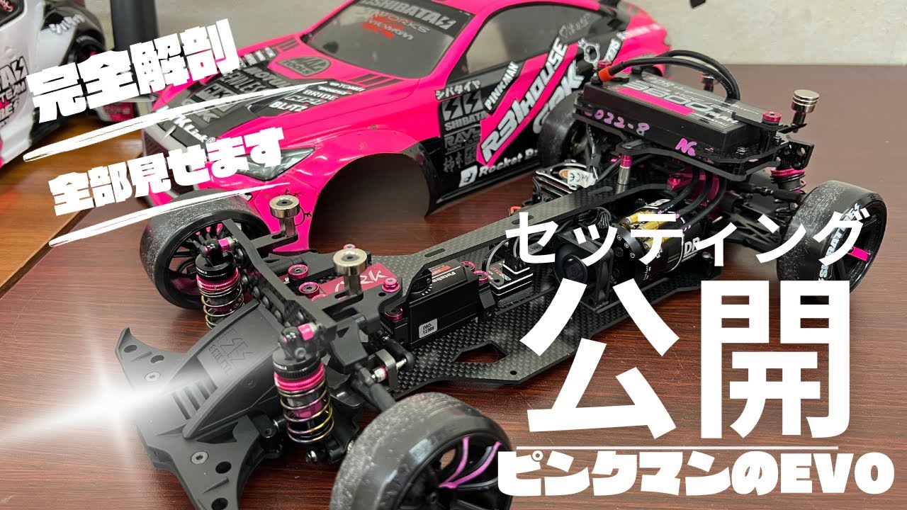 ホビーラジコン grk EVO ホビーラジコン SHIBATA GRK EVO ホビー