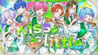 キシリトール×いれいす】Kiss a little / いれいす - YouTube