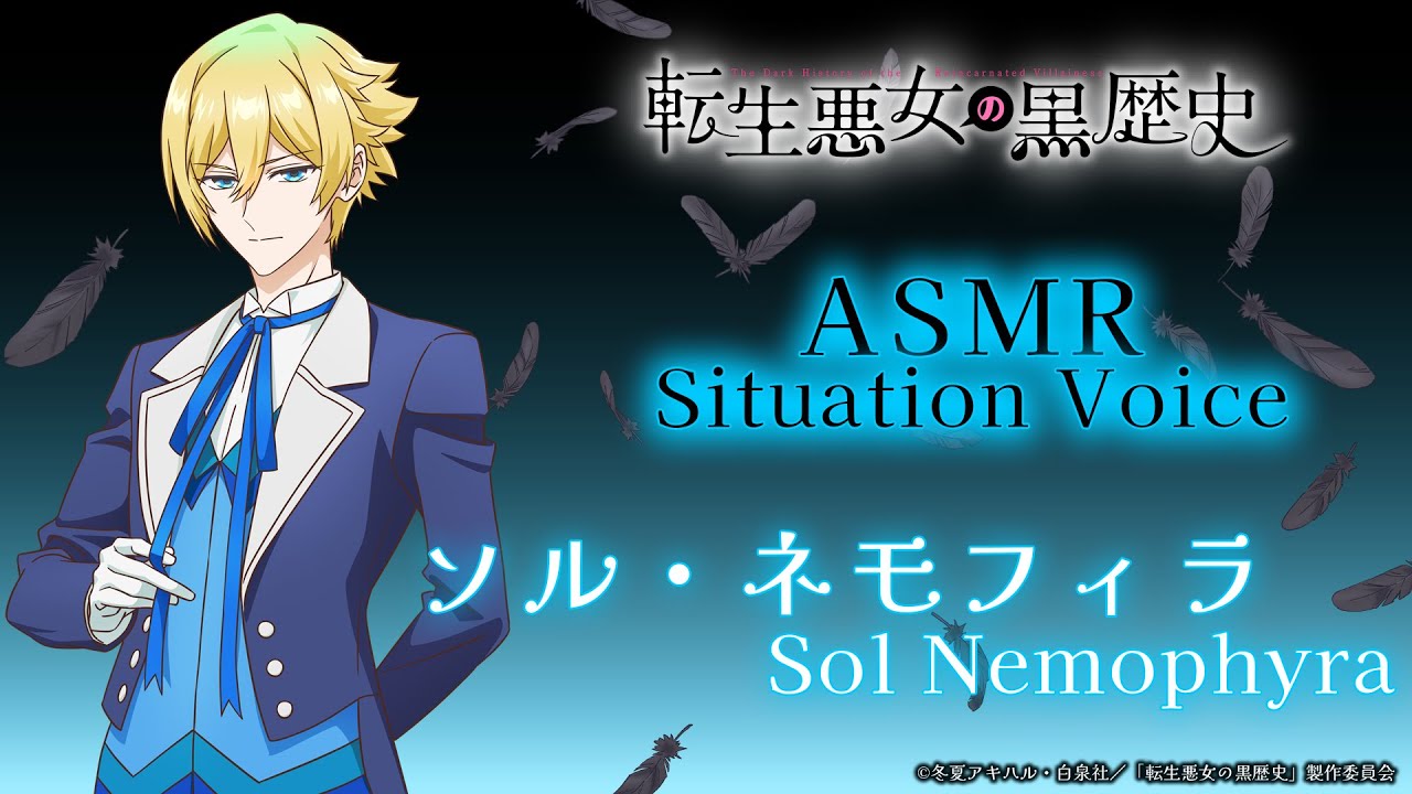 転生悪女の黒歴史 缶バッジ ソル 缶バッジ「TVアニメ『転生悪女の黒