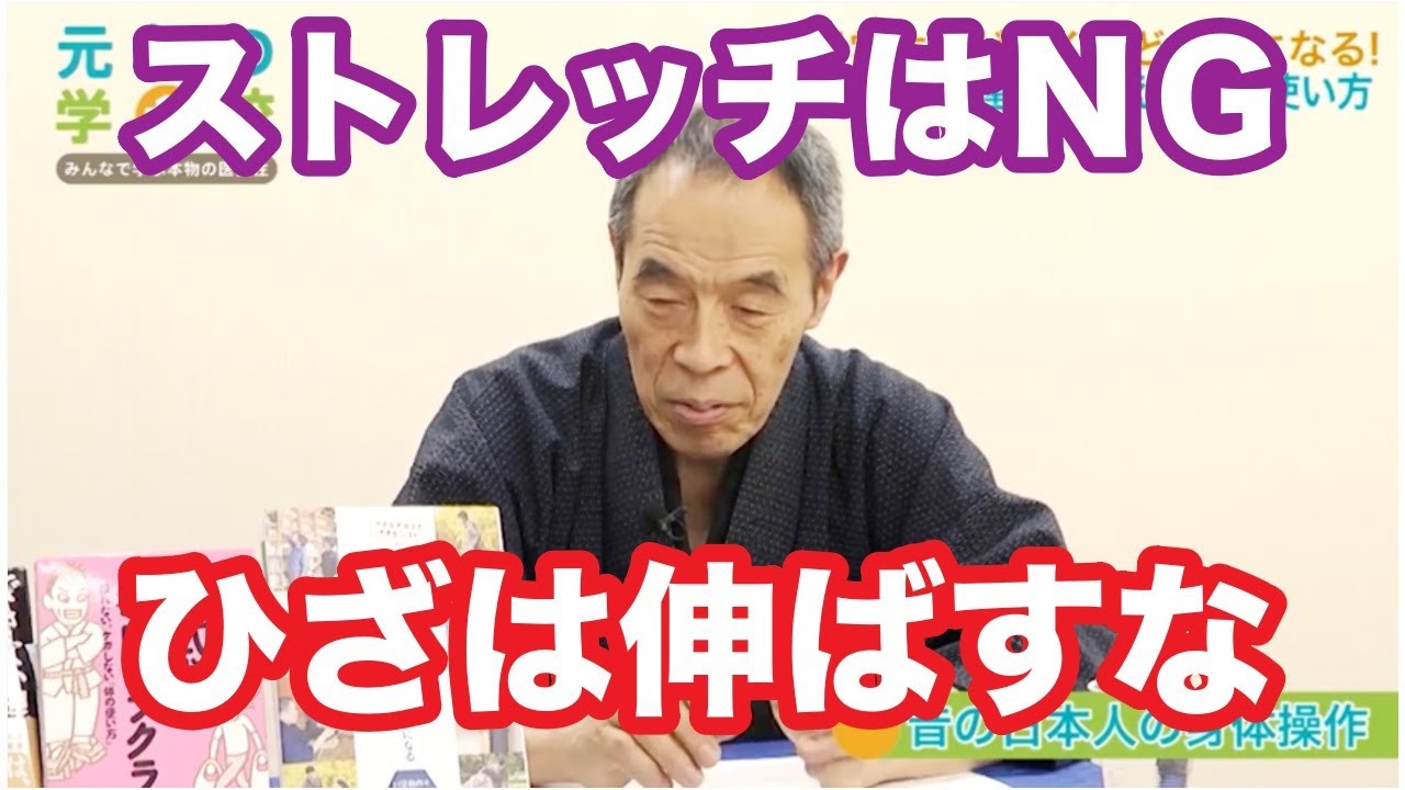 武術研究家 甲野善紀氏 サイン色紙 武術研究家 甲野善紀氏 サイン色紙