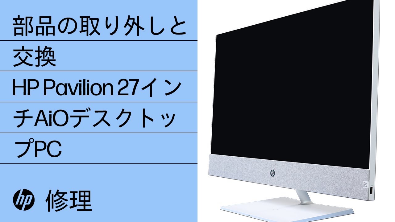 ジャンク／部品取り HP Pavilion 15-eh1080AU ジャンク／部品取り HP