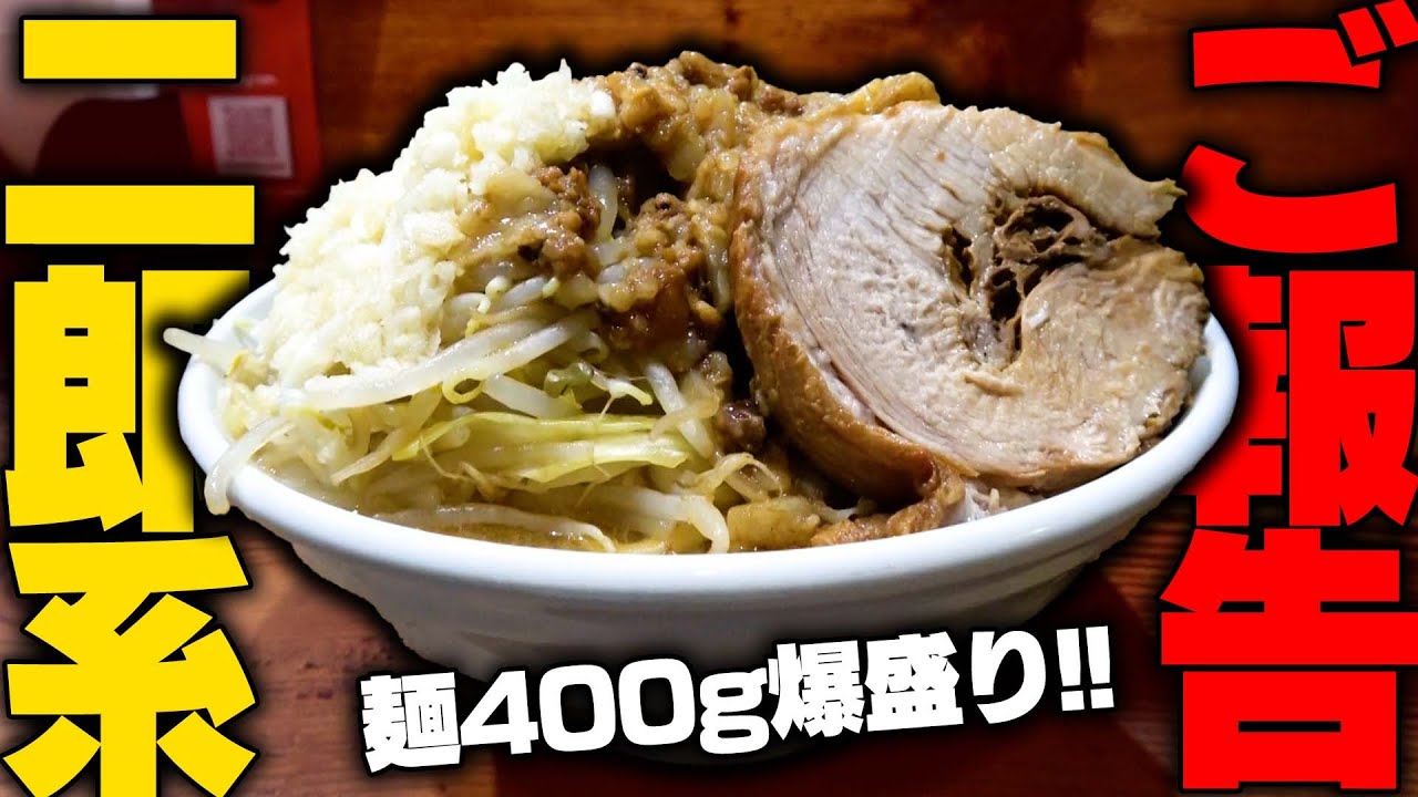 貴重すみれラーメンどんぶり すみれ ラーメンどんぶり｜Yahoo!フリマ