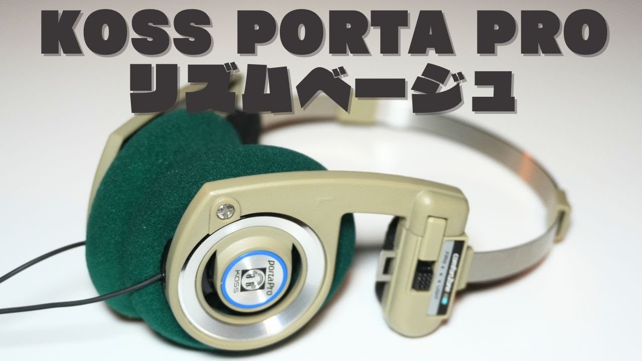 Cheap and awesome! Review of the Koss Porta Pro Rhythm Beige