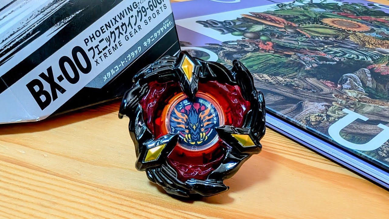 BEYBLADE X フェニックスウイング キタニタツヤver.2個セット