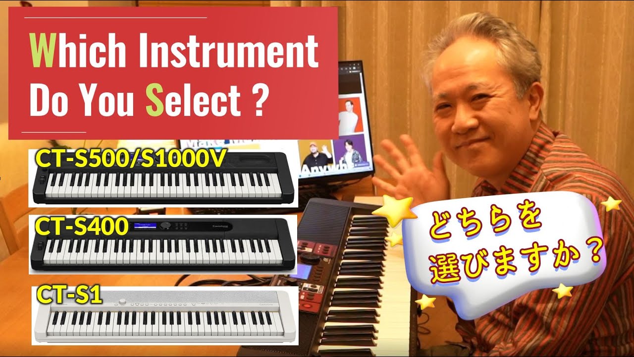 徹底比較！】CT-S400／CT-S1／CT-S500（S1000V）どこが違うの？(解説