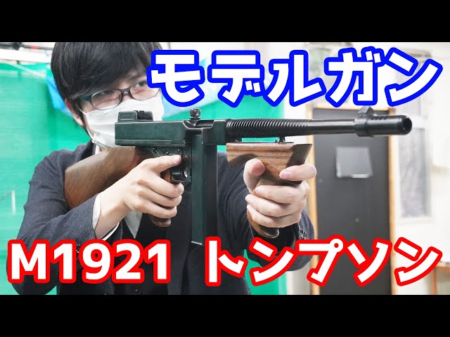 未発火】MGC製M15 亜鉛ダイキャスト【mgc】 未発火】MGC. M15 亜鉛ダイ