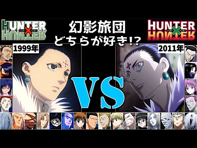 レア 初期 HUNTER×HUNTER 幻影旅団 ディスクインデックス 旧アニメ