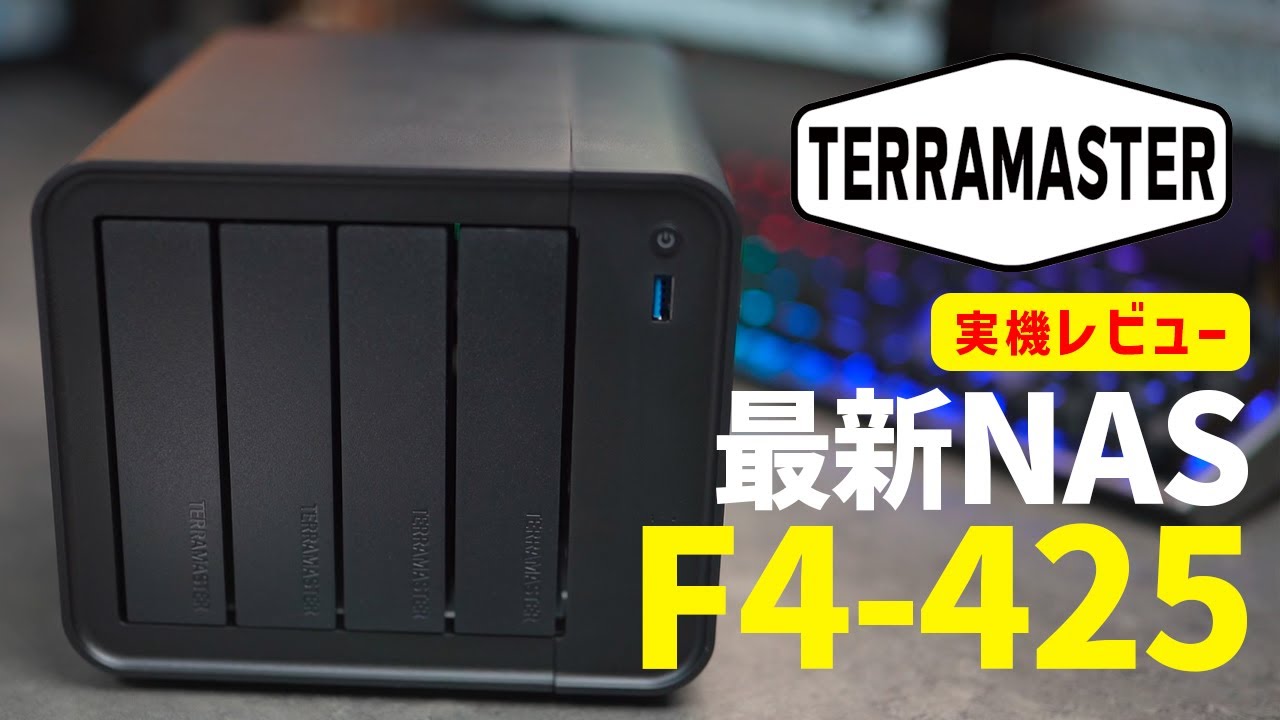 TerraMaster F4-425 Review: Latest NAS Performance, Usability, and