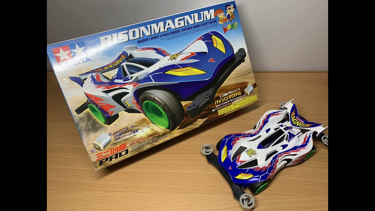 ミニ四駆PRO】NO.21 バイソンマグナム - YouTube
