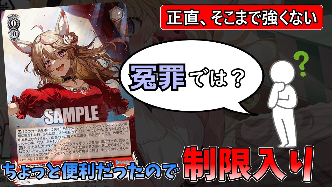 BGS10】ヴァイスシュヴァルツ 二人きりのアンコール 尾丸ポルカ SSP