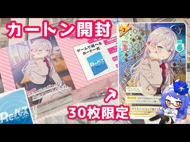 ヴァイス 全力ファッションショー RRR＋ ヴァイス】全力ファッション