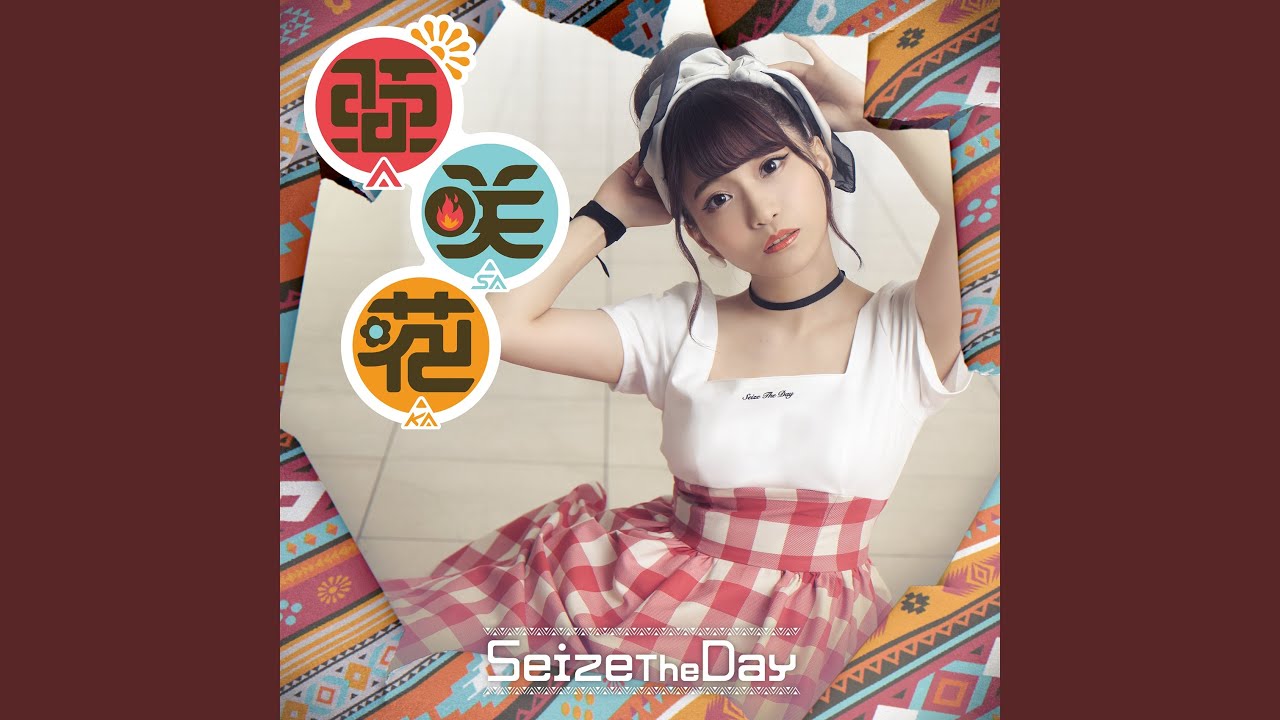 Seize The Day (off vocal) - YouTube